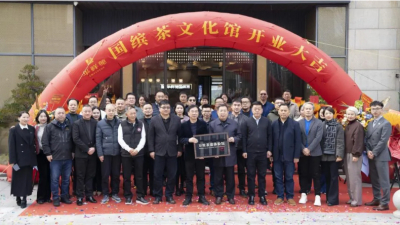 复兴万里茶道|王庆会长应邀出席华祥苑活动